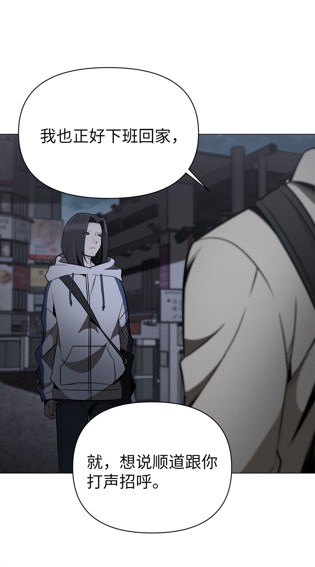 33 你可以不用担心了(1/2)-第33话