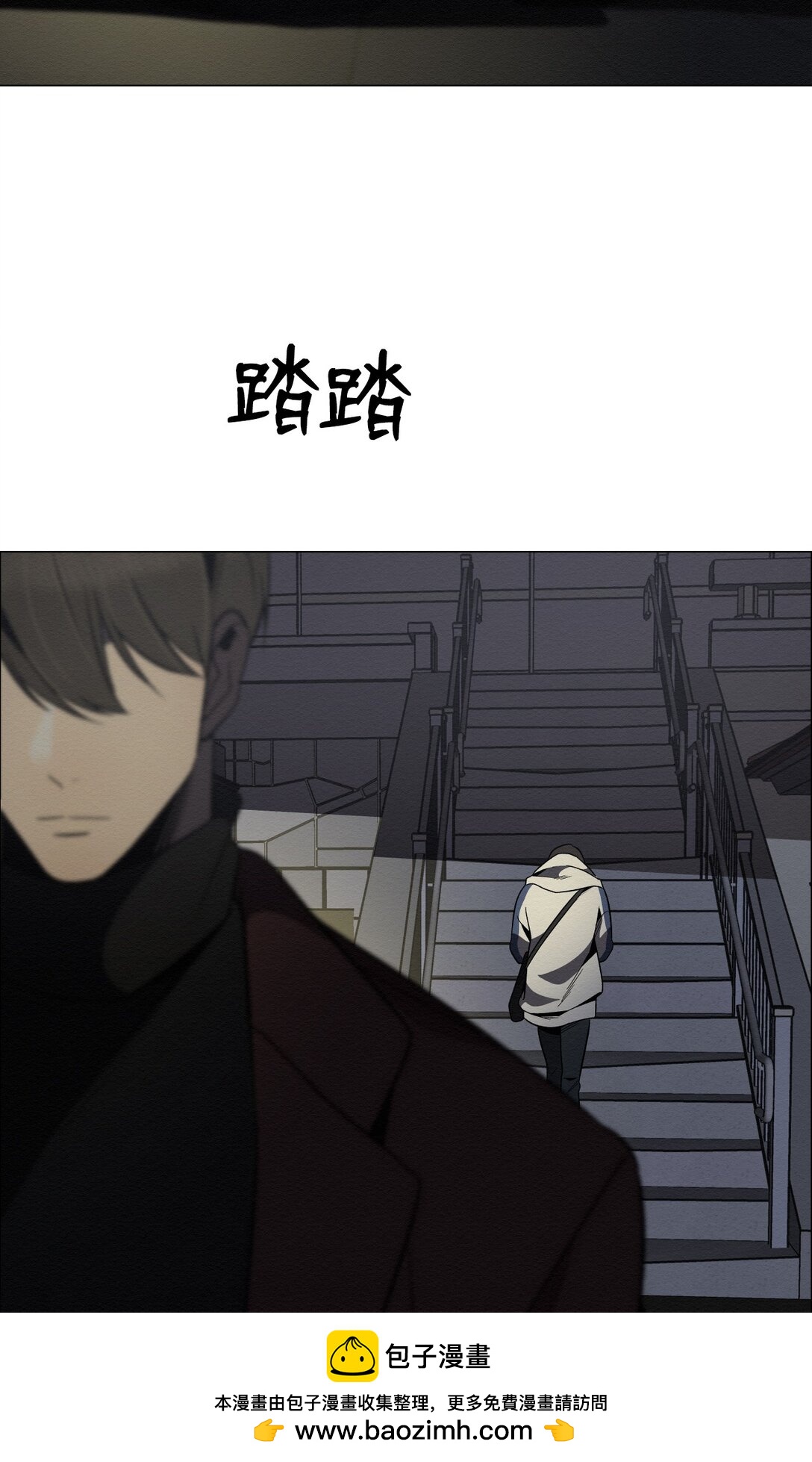 33 你可以不用担心了(1/2)-第33话