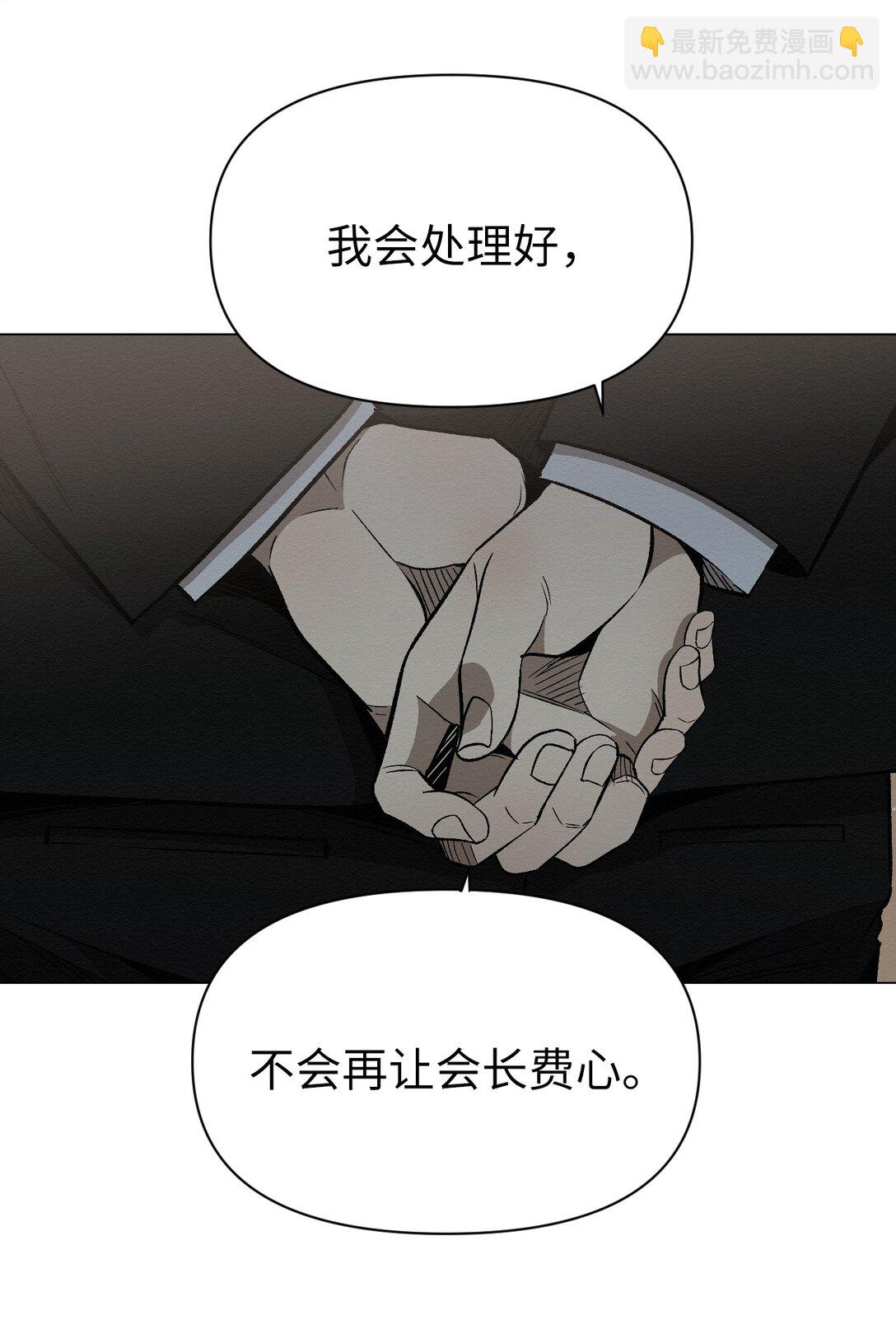 35 你还好吧，裕花(1/2)-第35话