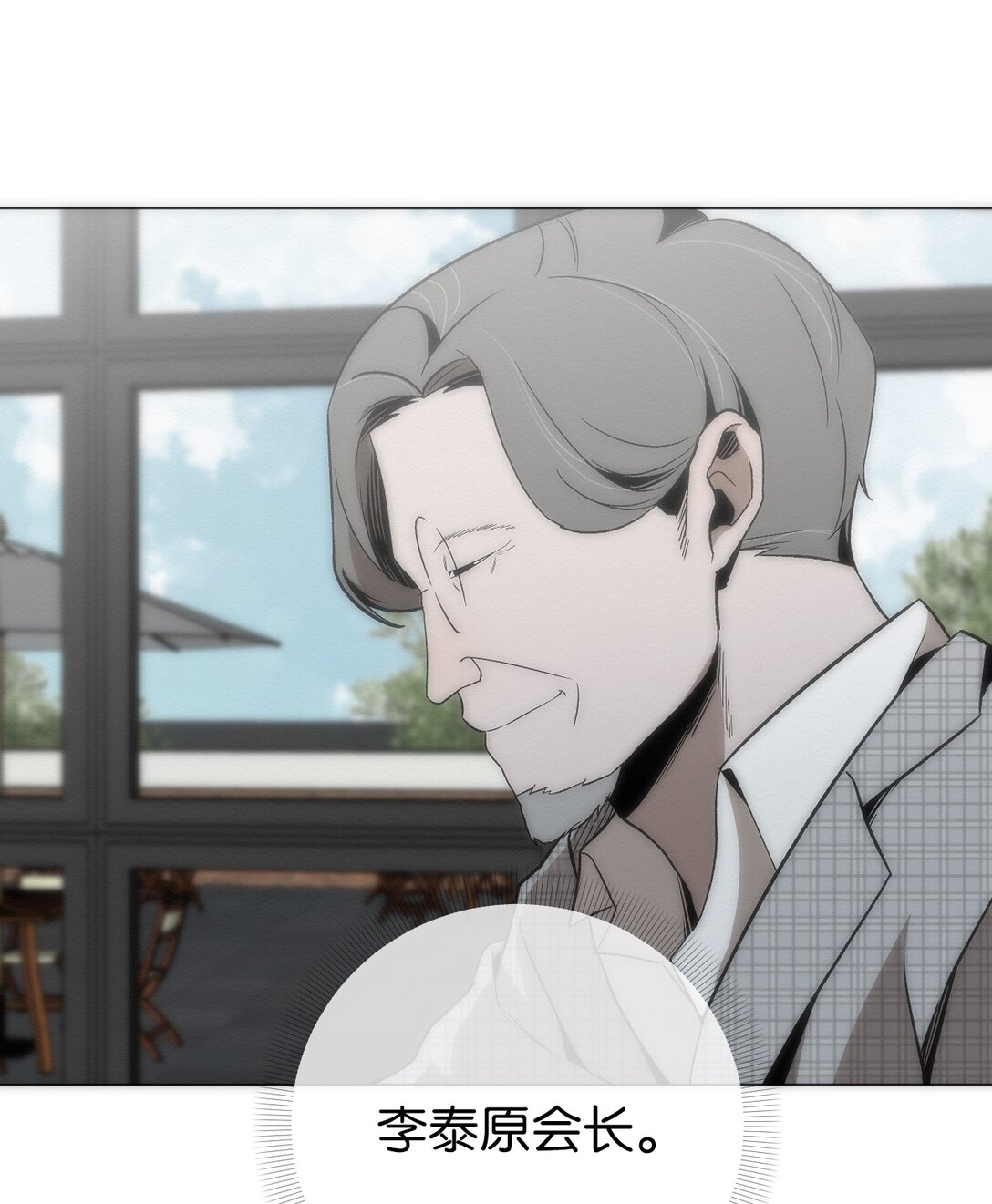 35 你还好吧，裕花(1/2)-第35话