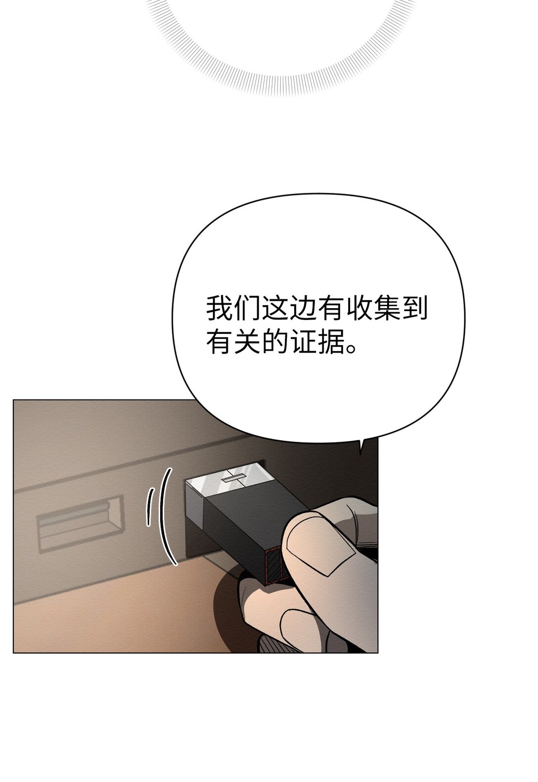 35 你还好吧，裕花(1/2)-第35话