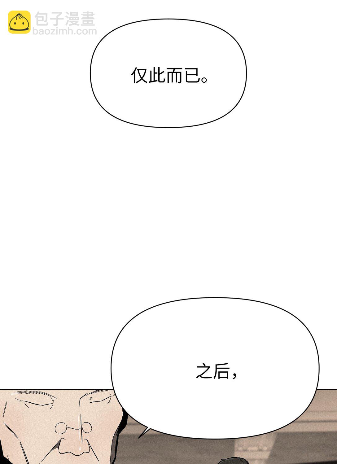 35 你还好吧，裕花(1/2)-第35话