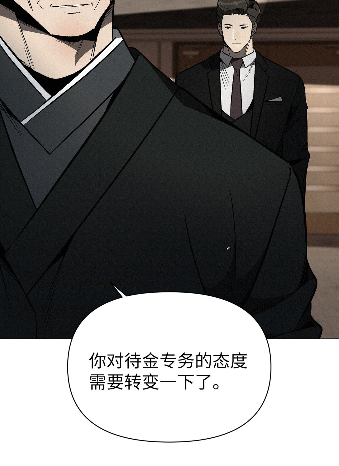 35 你还好吧，裕花(1/2)-第35话