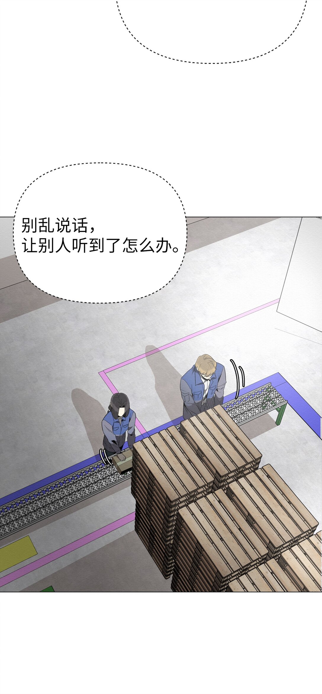 35 你还好吧，裕花(1/2)-第35话