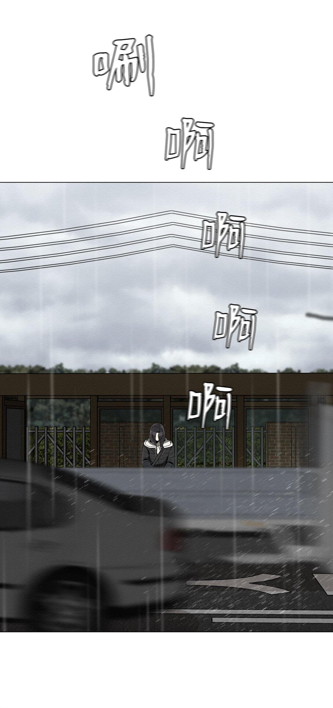 37 这就是孽缘了吧(1/2)-第37话