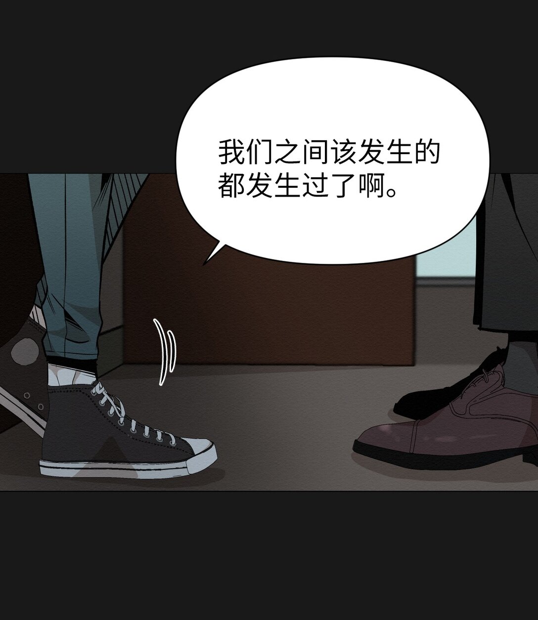 37 这就是孽缘了吧(1/2)-第37话