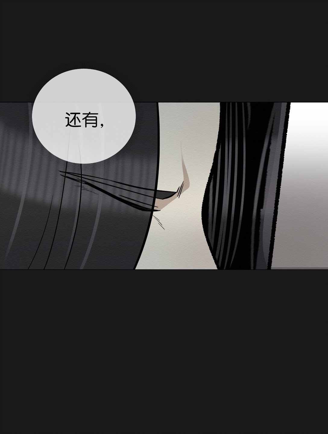 37 这就是孽缘了吧(1/2)-第37话