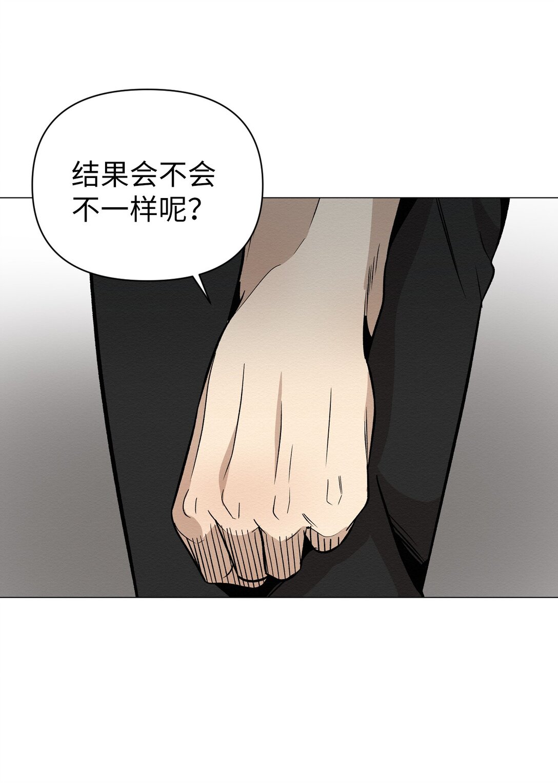 37 这就是孽缘了吧(1/2)-第37话