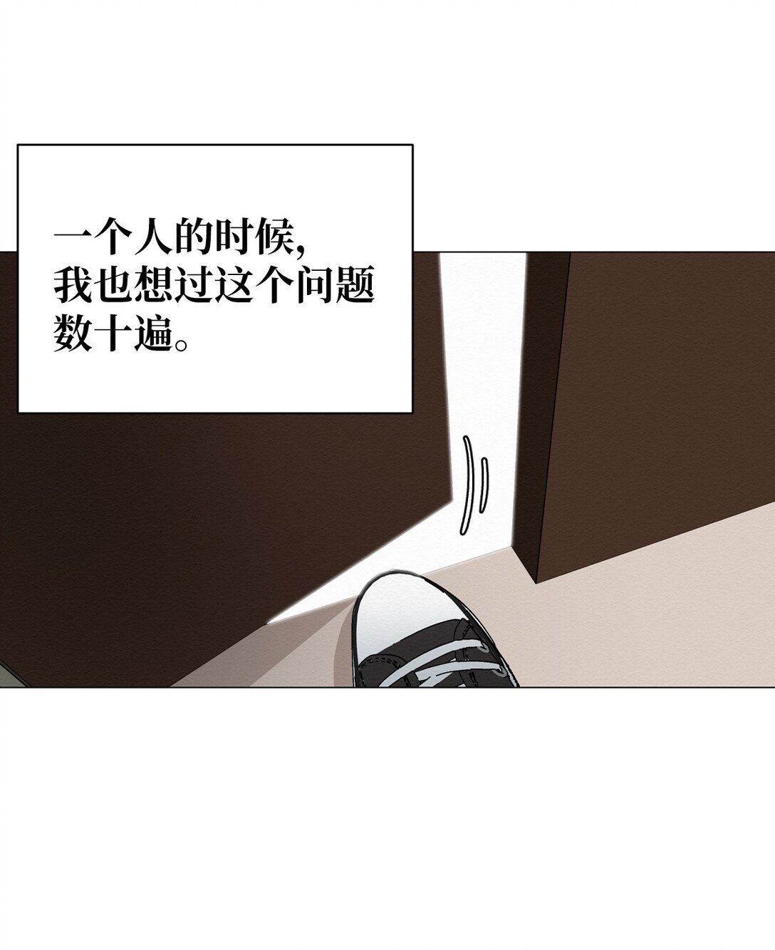 37 这就是孽缘了吧(1/2)-第37话