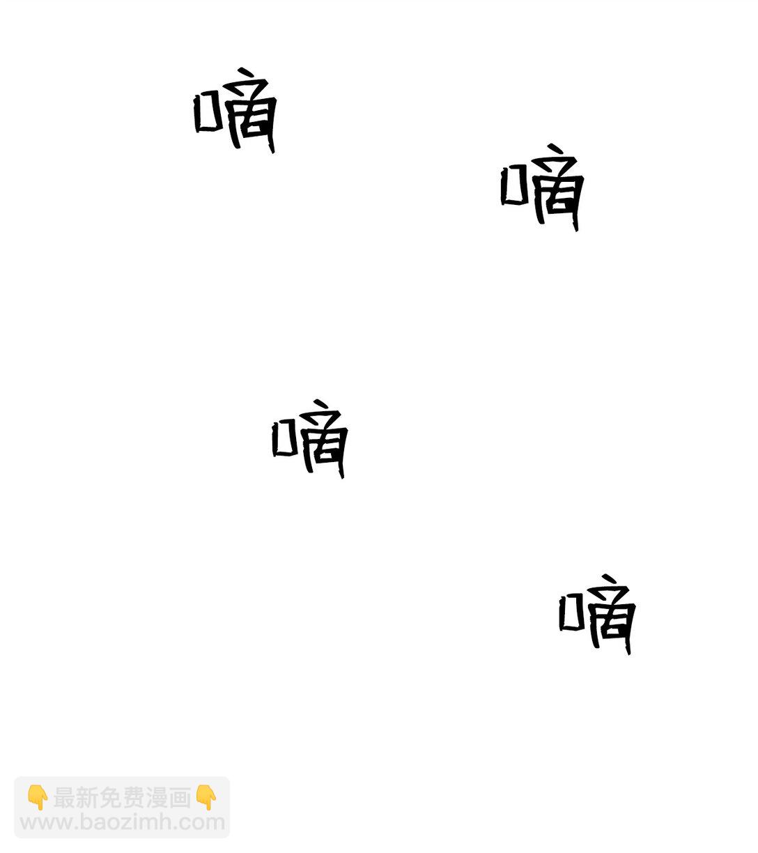 37 这就是孽缘了吧(1/2)-第37话