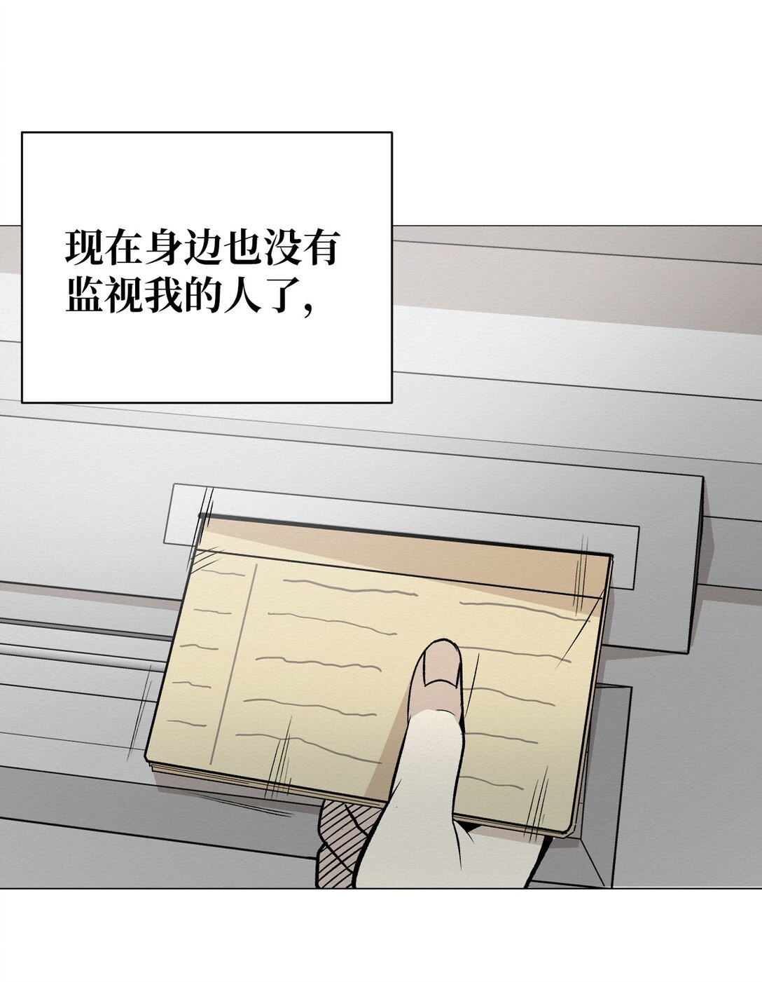 37 这就是孽缘了吧(1/2)-第37话