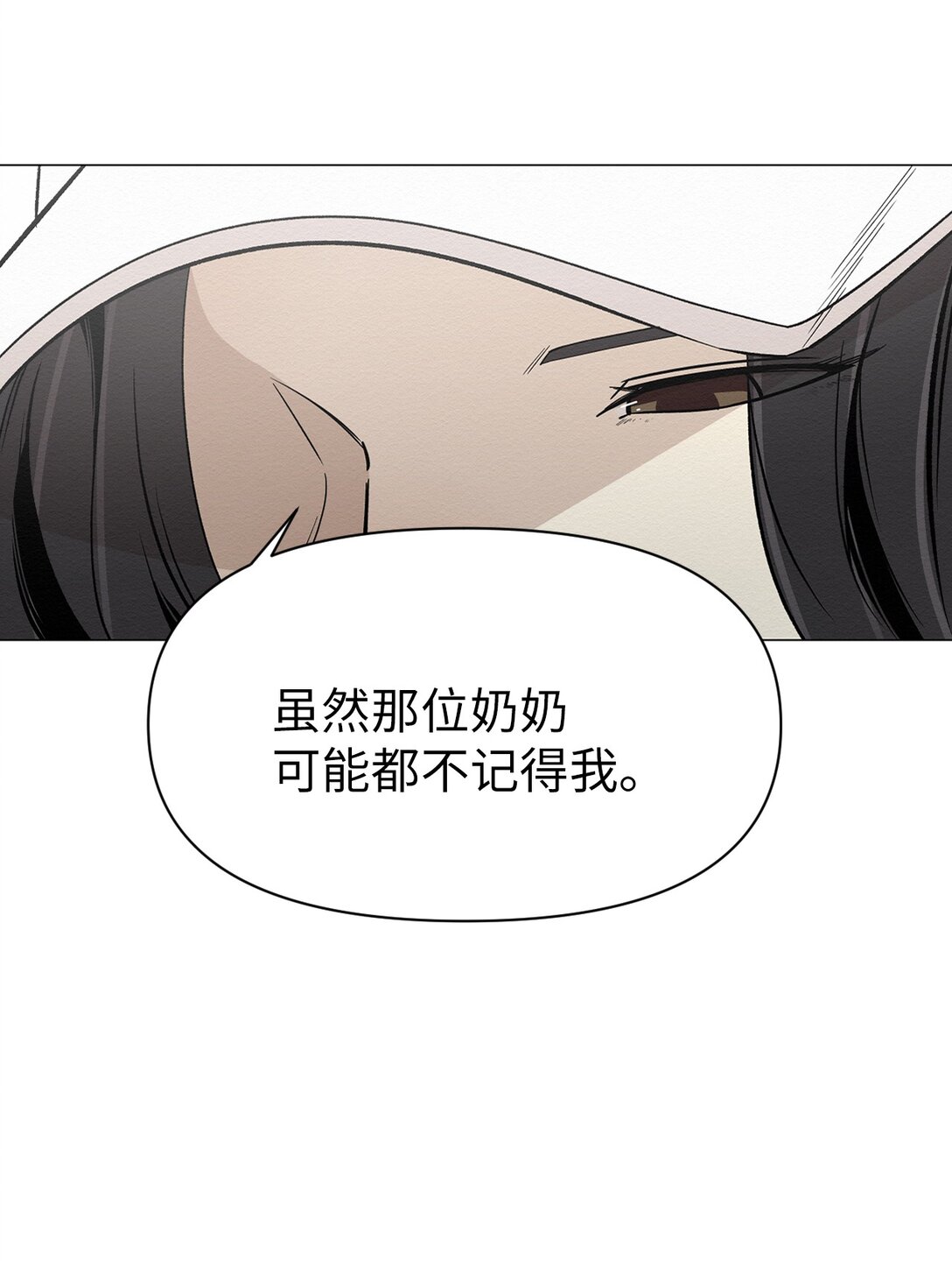 37 这就是孽缘了吧(1/2)-第37话