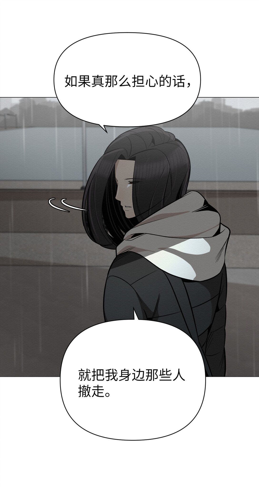 37 这就是孽缘了吧(1/2)-第37话