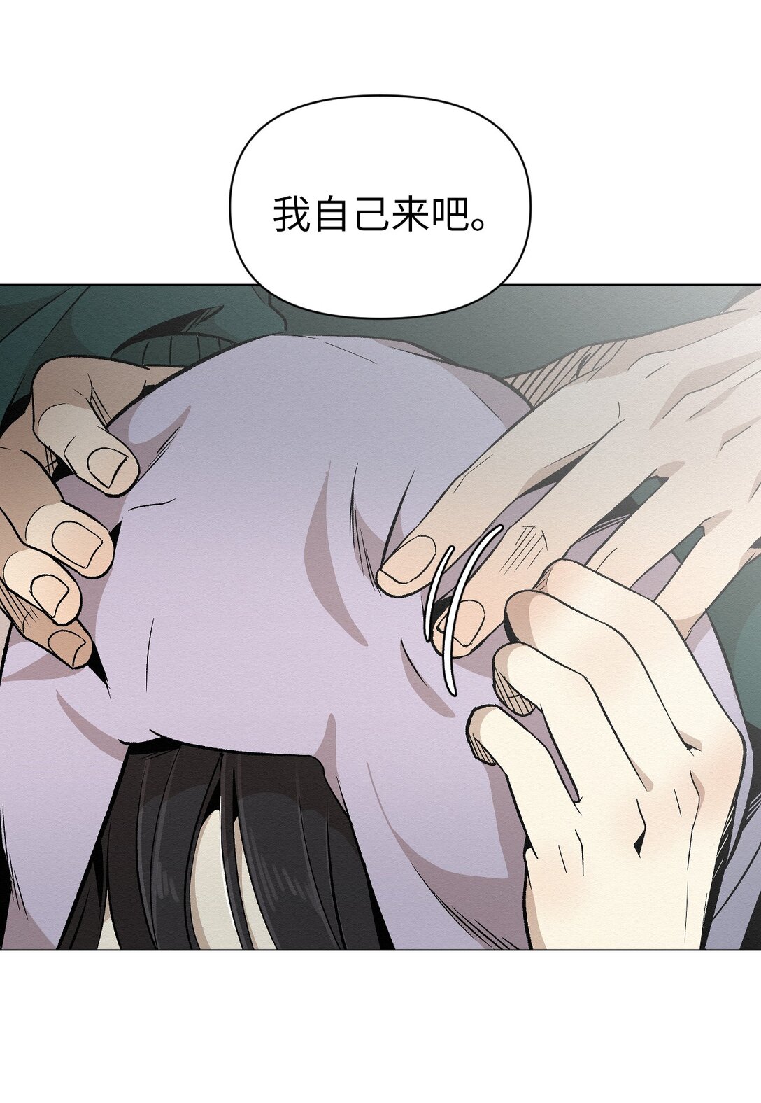 39 我后悔了(1/2)-第39话