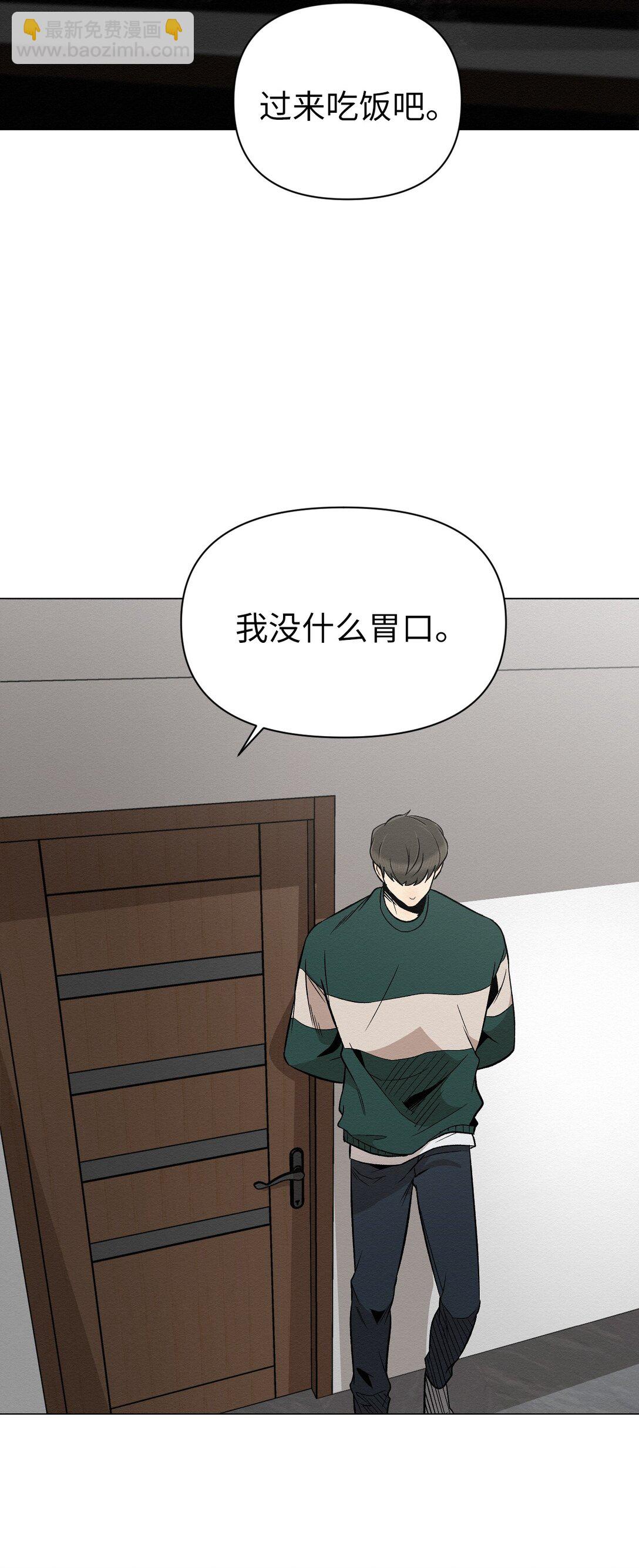 39 我后悔了(1/2)-第39话