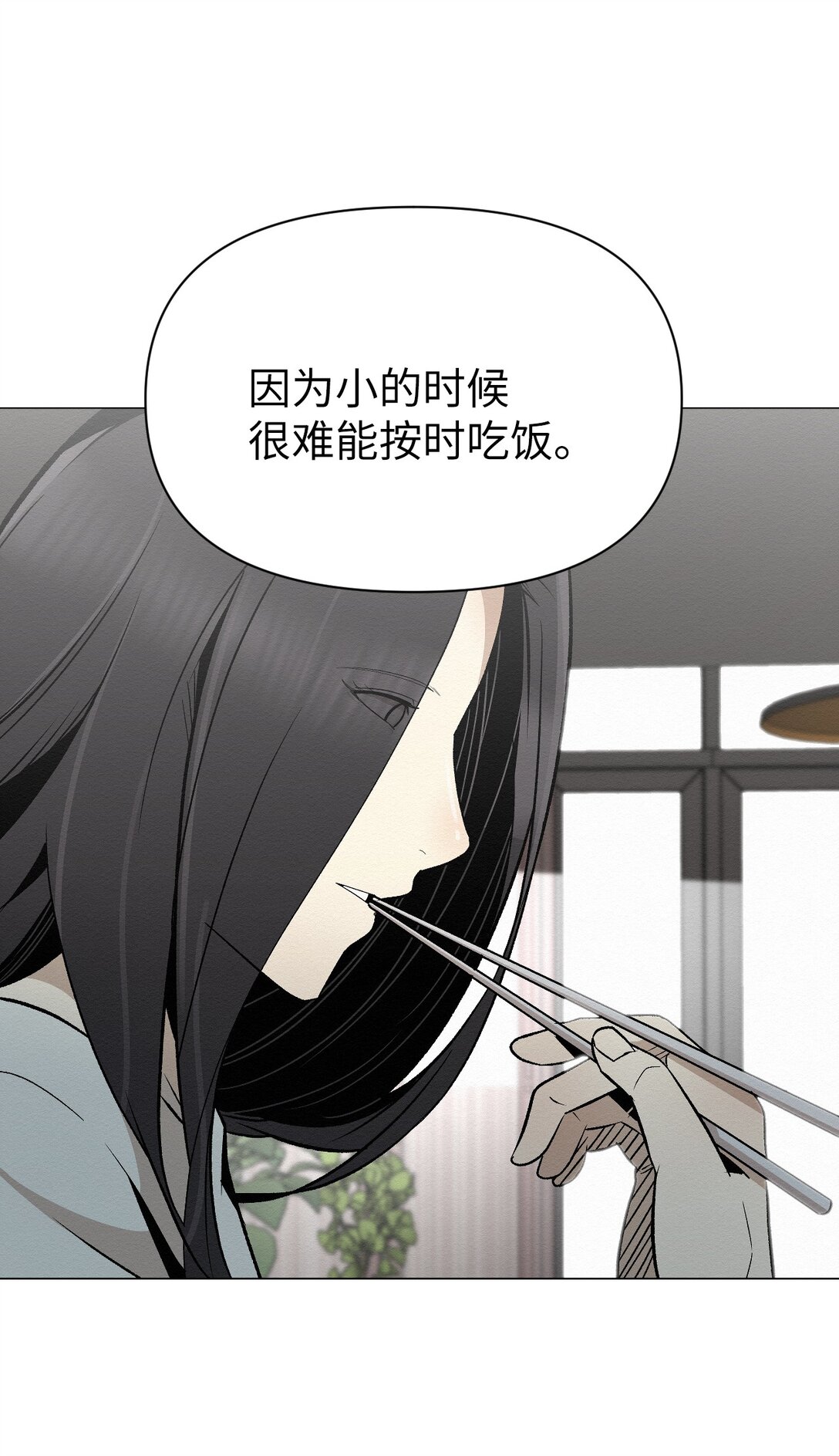 39 我后悔了(1/2)-第39话