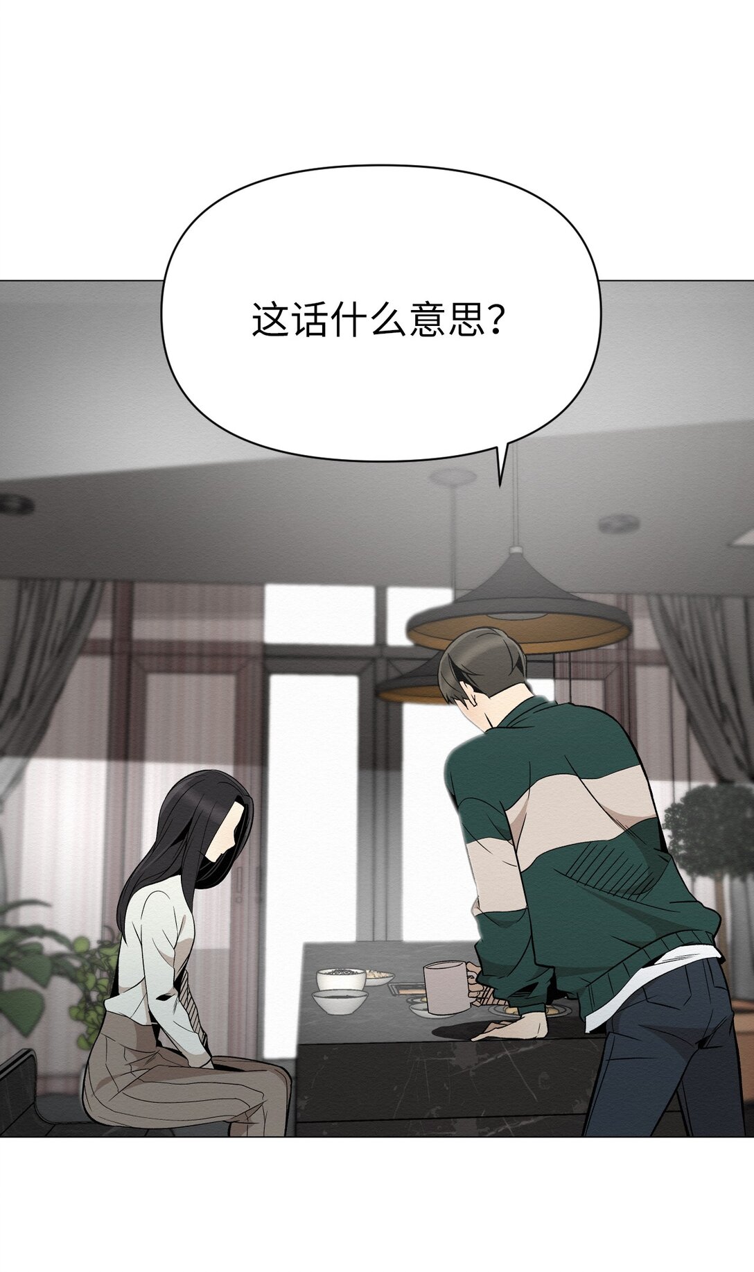 39 我后悔了(1/2)-第39话