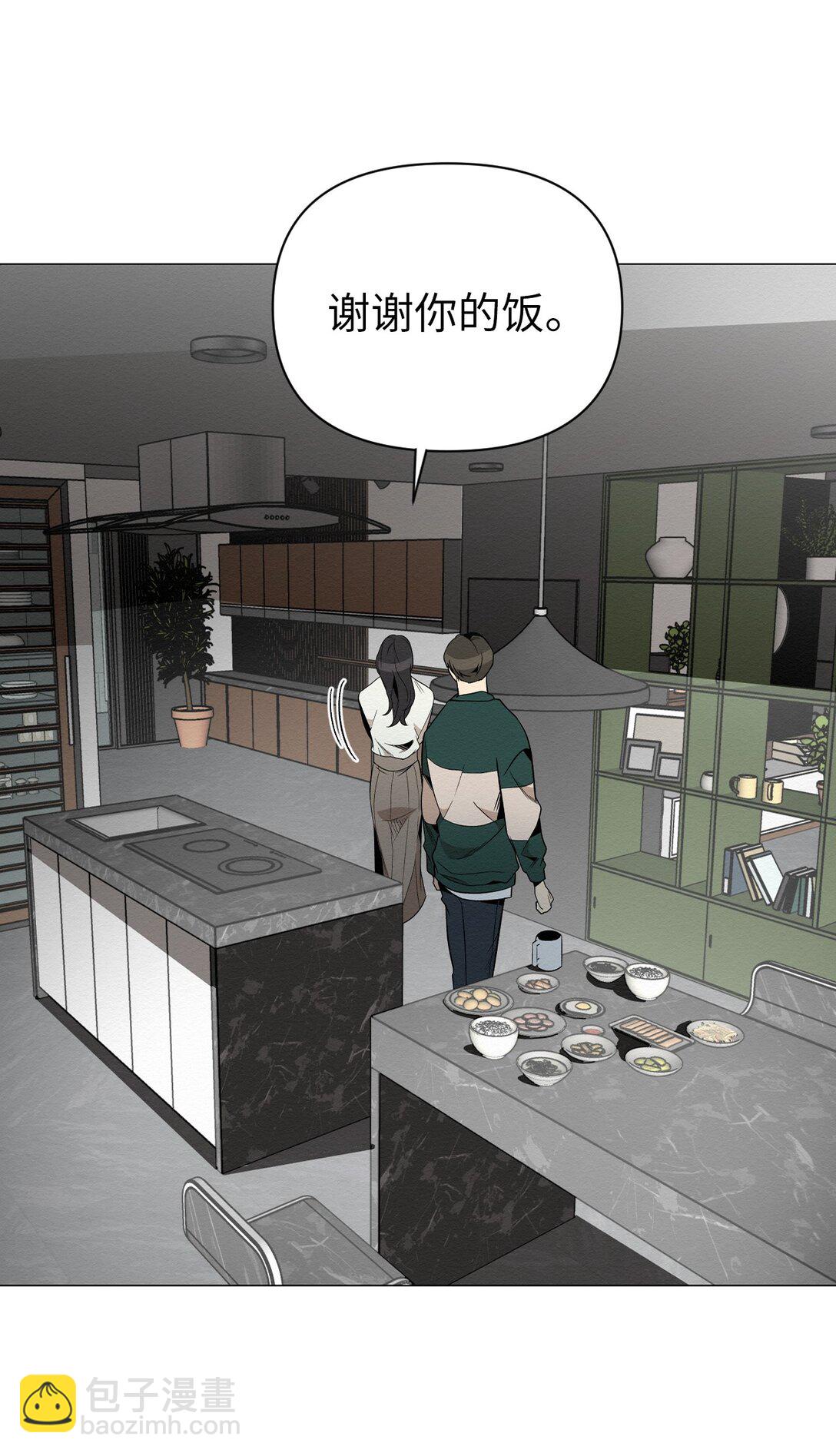 39 我后悔了(1/2)-第39话