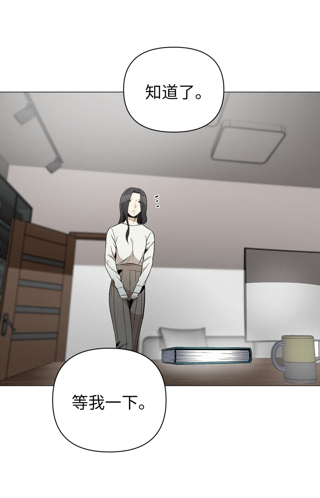 41 没有第二次机会了(1/2)-第41话