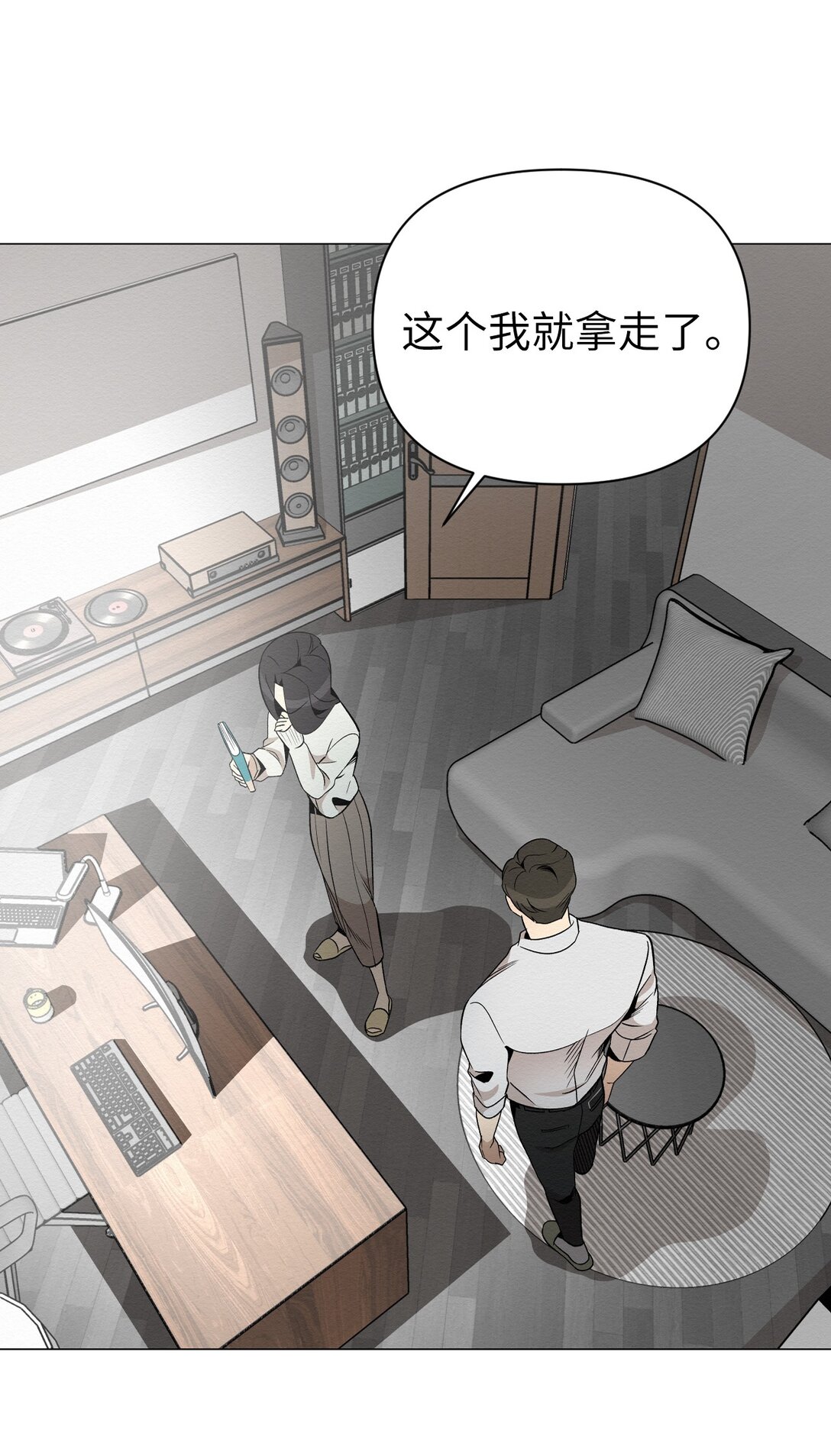 41 没有第二次机会了(1/2)-第41话