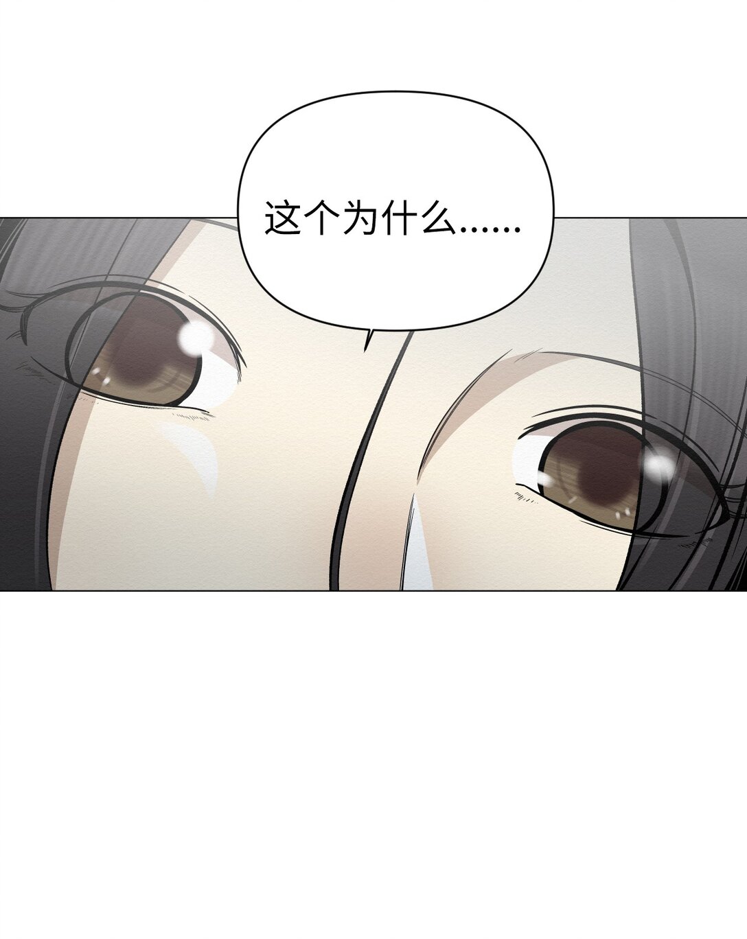 41 没有第二次机会了(1/2)-第41话