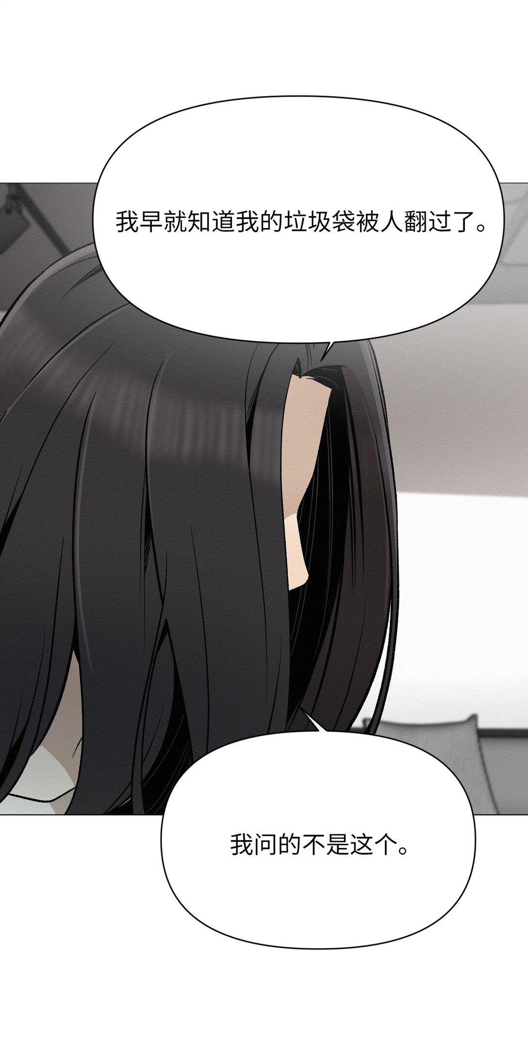 41 没有第二次机会了(1/2)-第41话