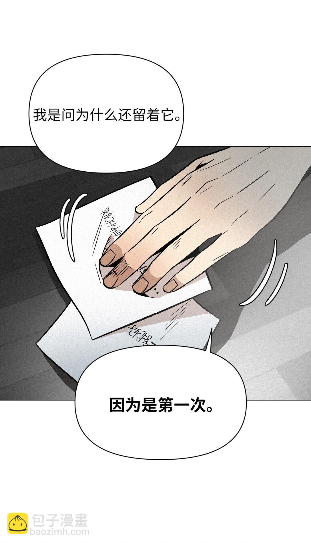 41 没有第二次机会了(1/2)-第41话