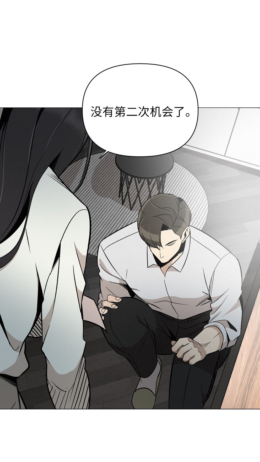 41 没有第二次机会了(1/2)-第41话