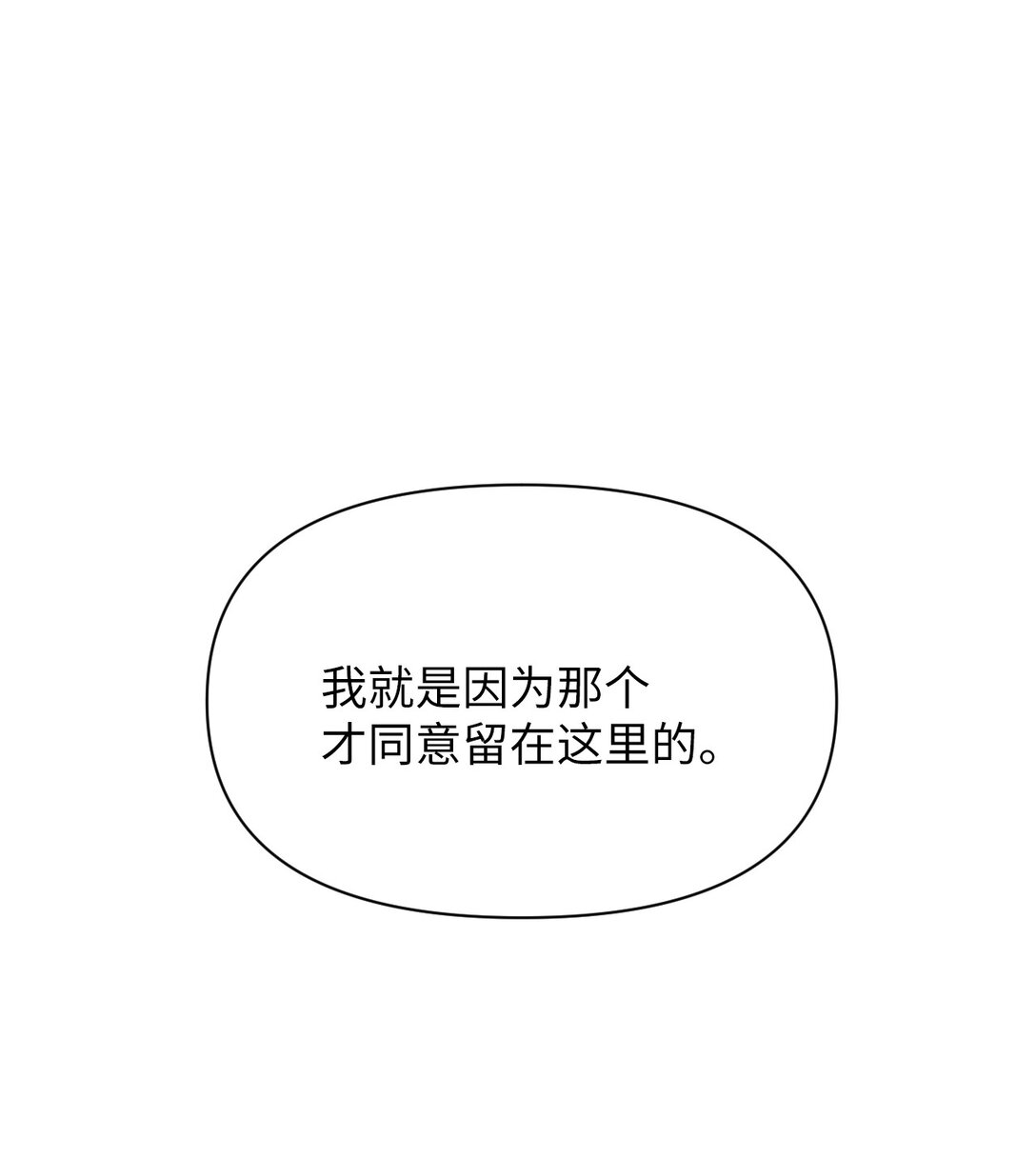 41 没有第二次机会了(1/2)-第41话