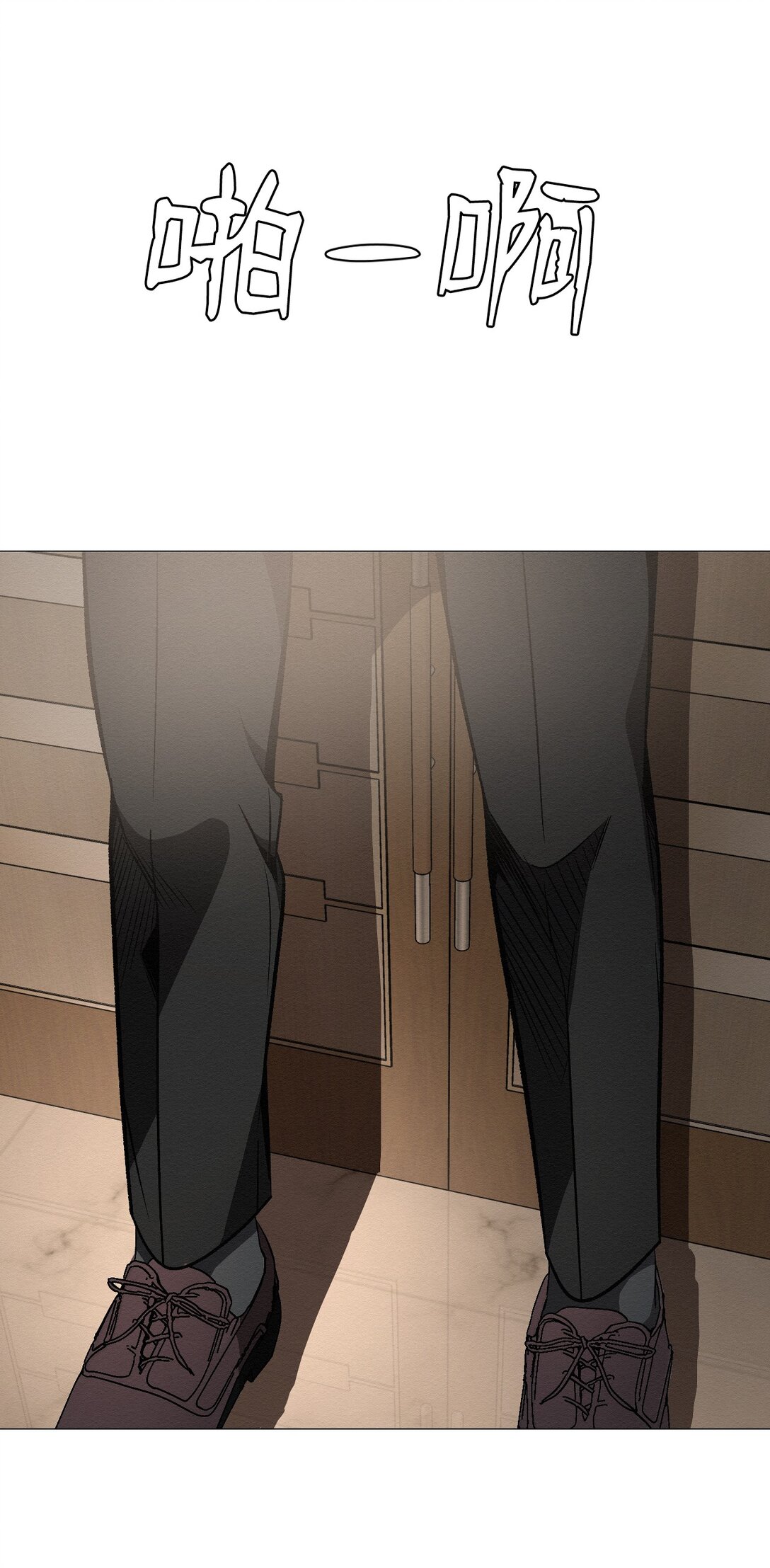 41 没有第二次机会了(1/2)-第41话