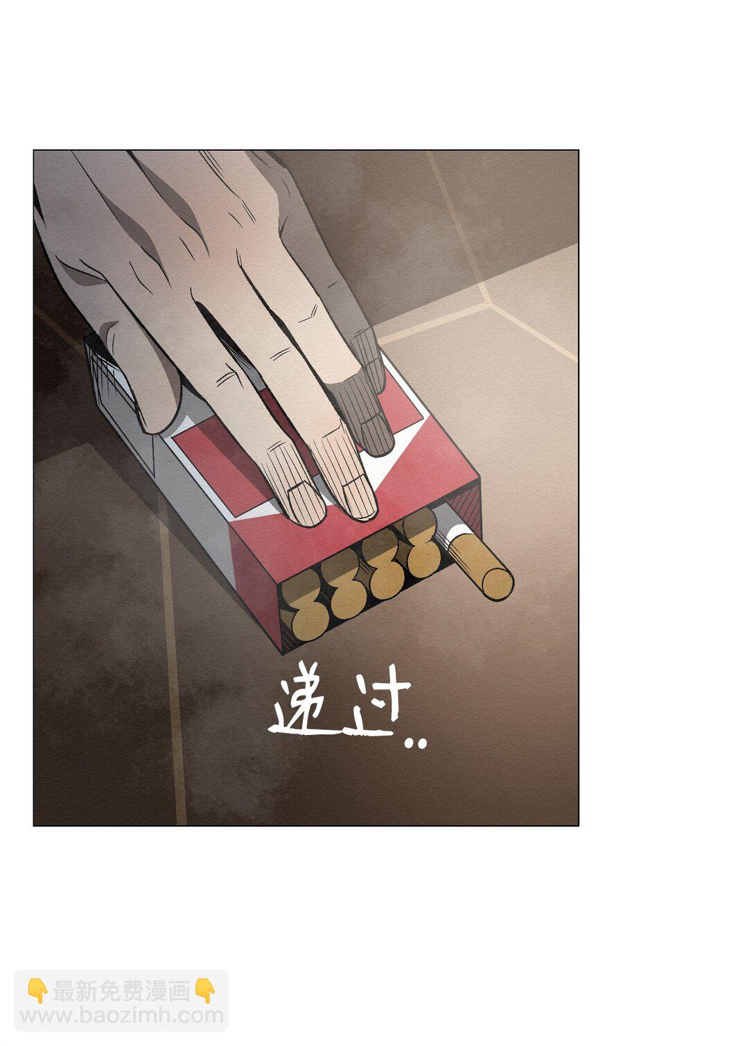 41 没有第二次机会了(1/2)-第41话