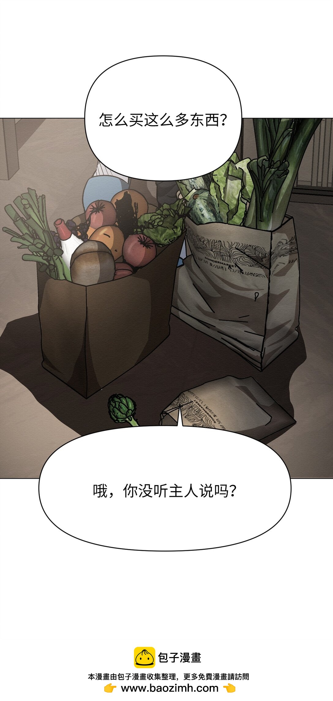 41 没有第二次机会了(1/2)-第41话