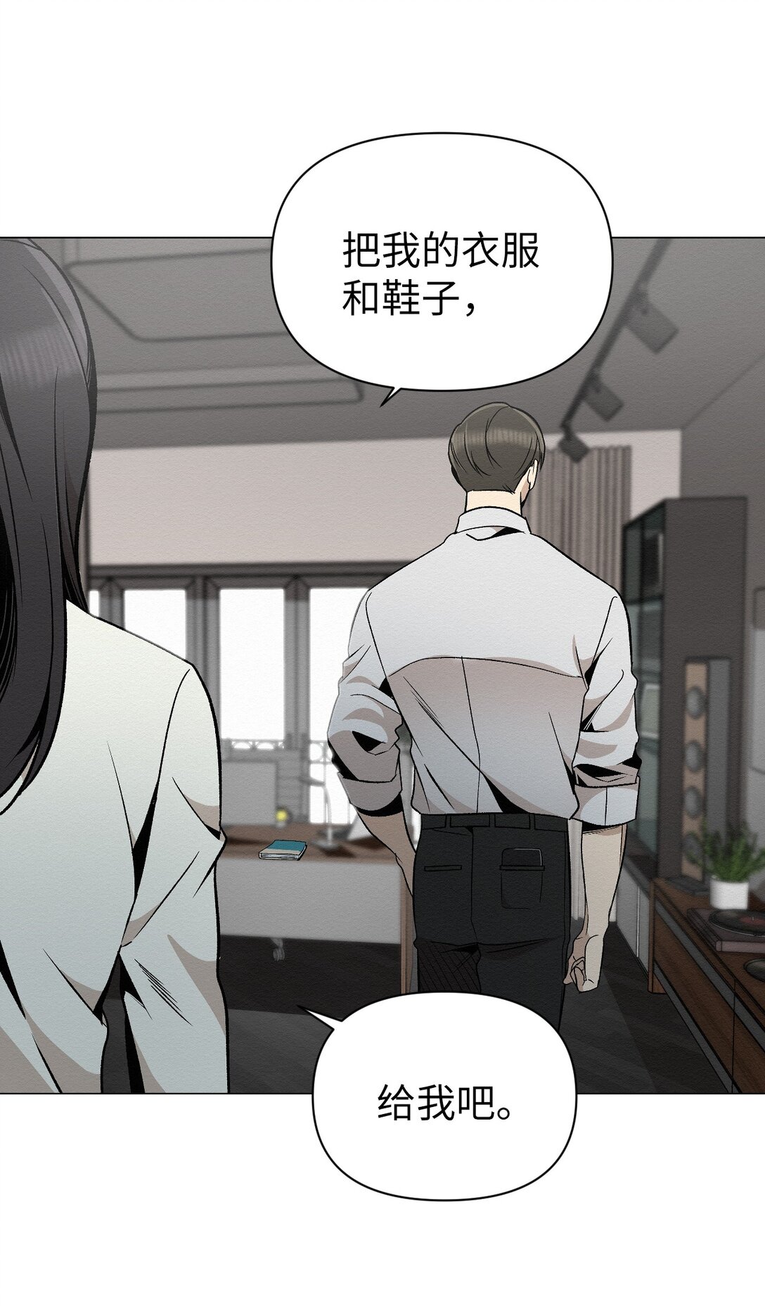 41 没有第二次机会了(1/2)-第41话
