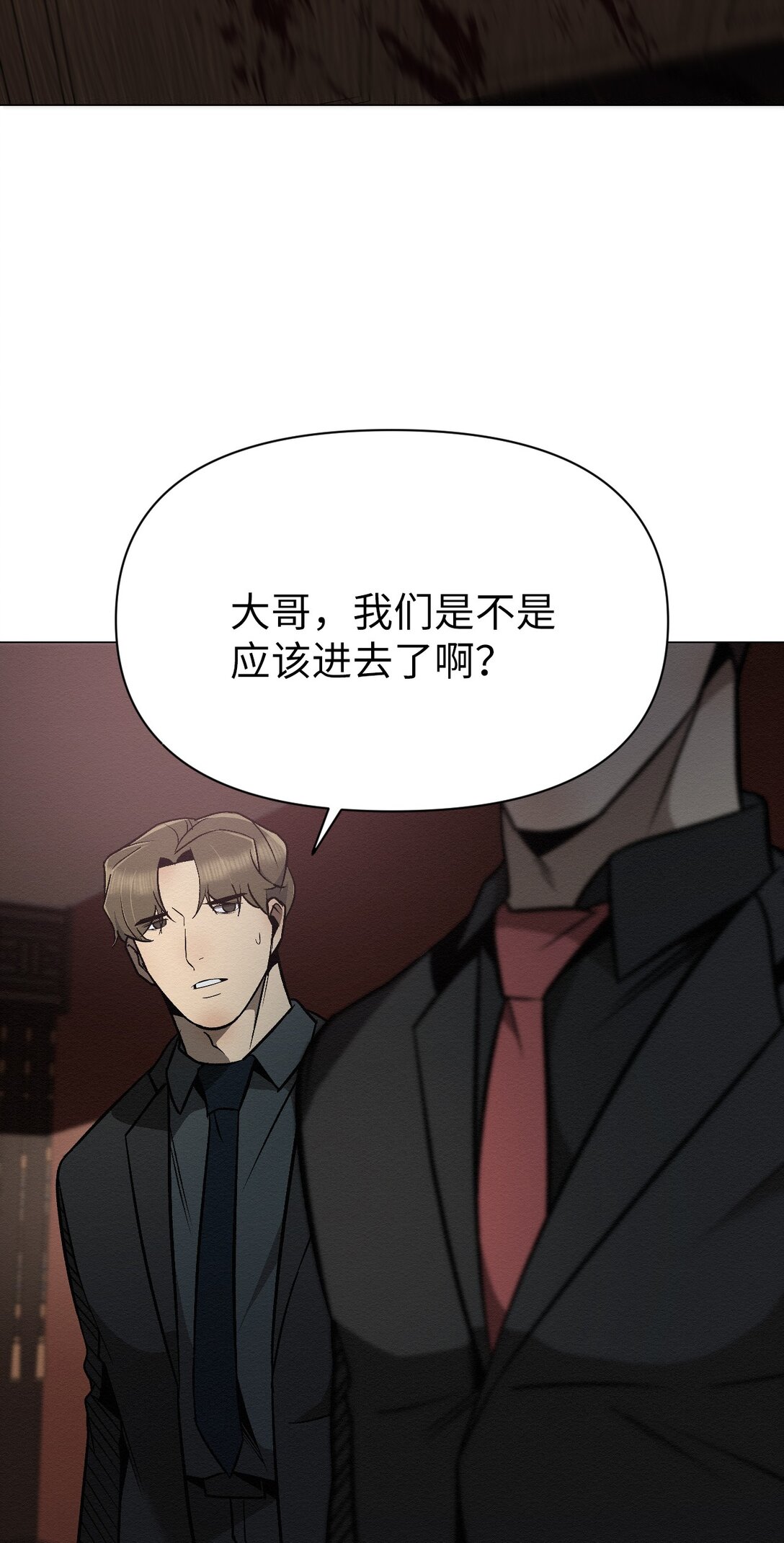 43 放，放过我(1/2)-第43话