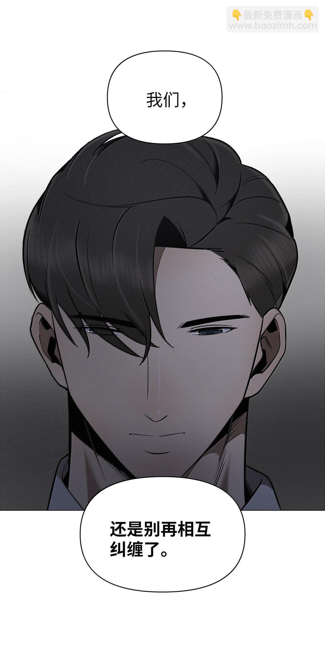 45 拜托你了(1/2)-第45话