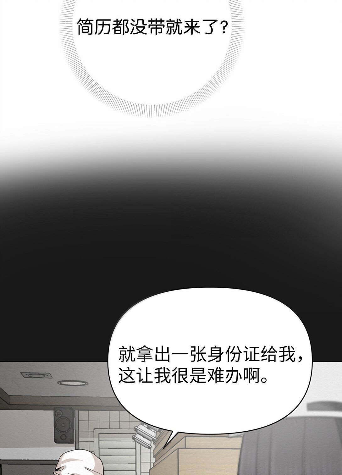 45 拜托你了(1/2)-第45话