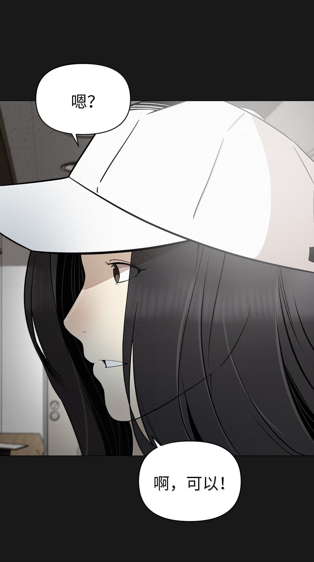 45 拜托你了(1/2)-第45话
