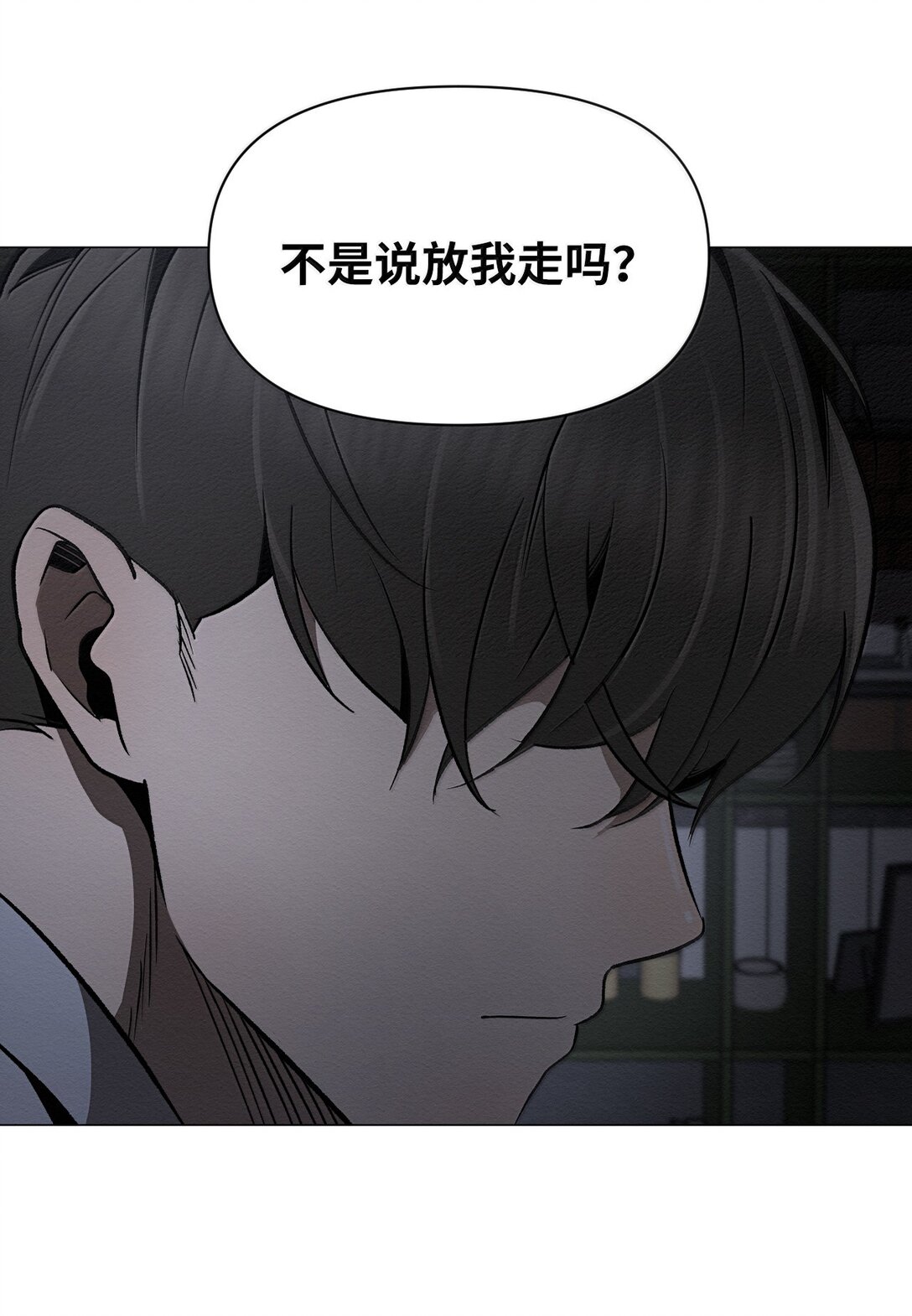 45 拜托你了(1/2)-第45话