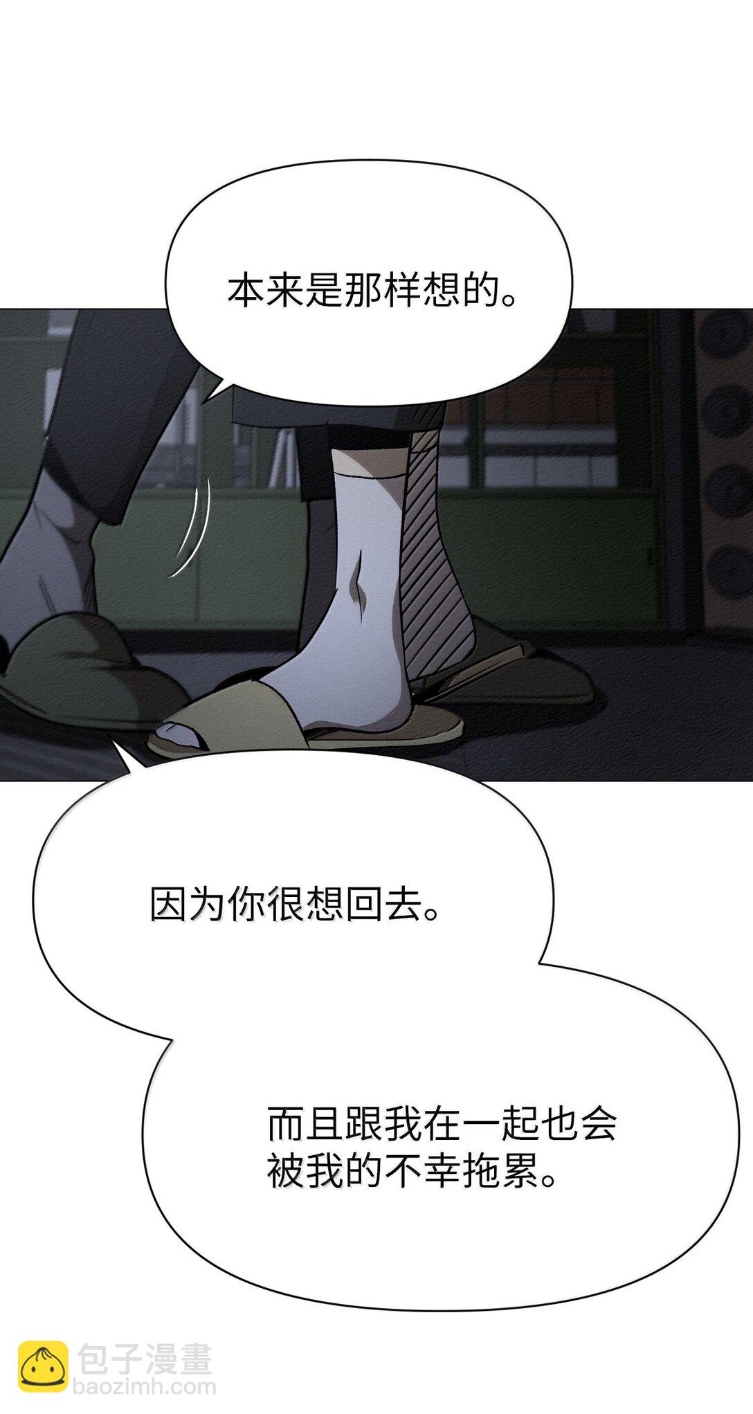 45 拜托你了(1/2)-第45话