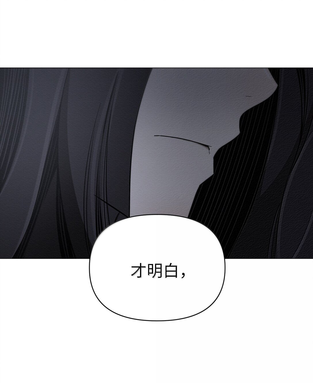 45 拜托你了(1/2)-第45话