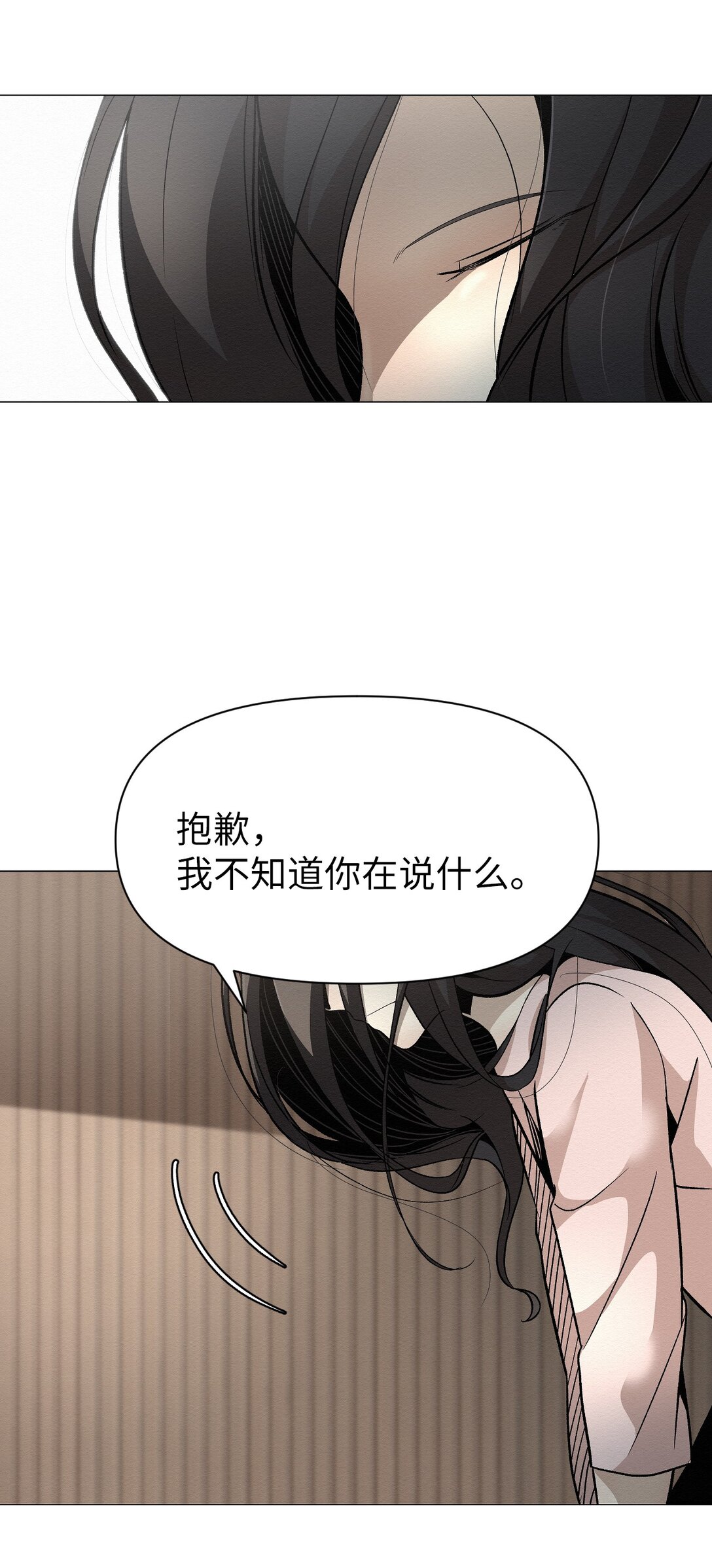 47 不要丢下我(1/2)-第47话