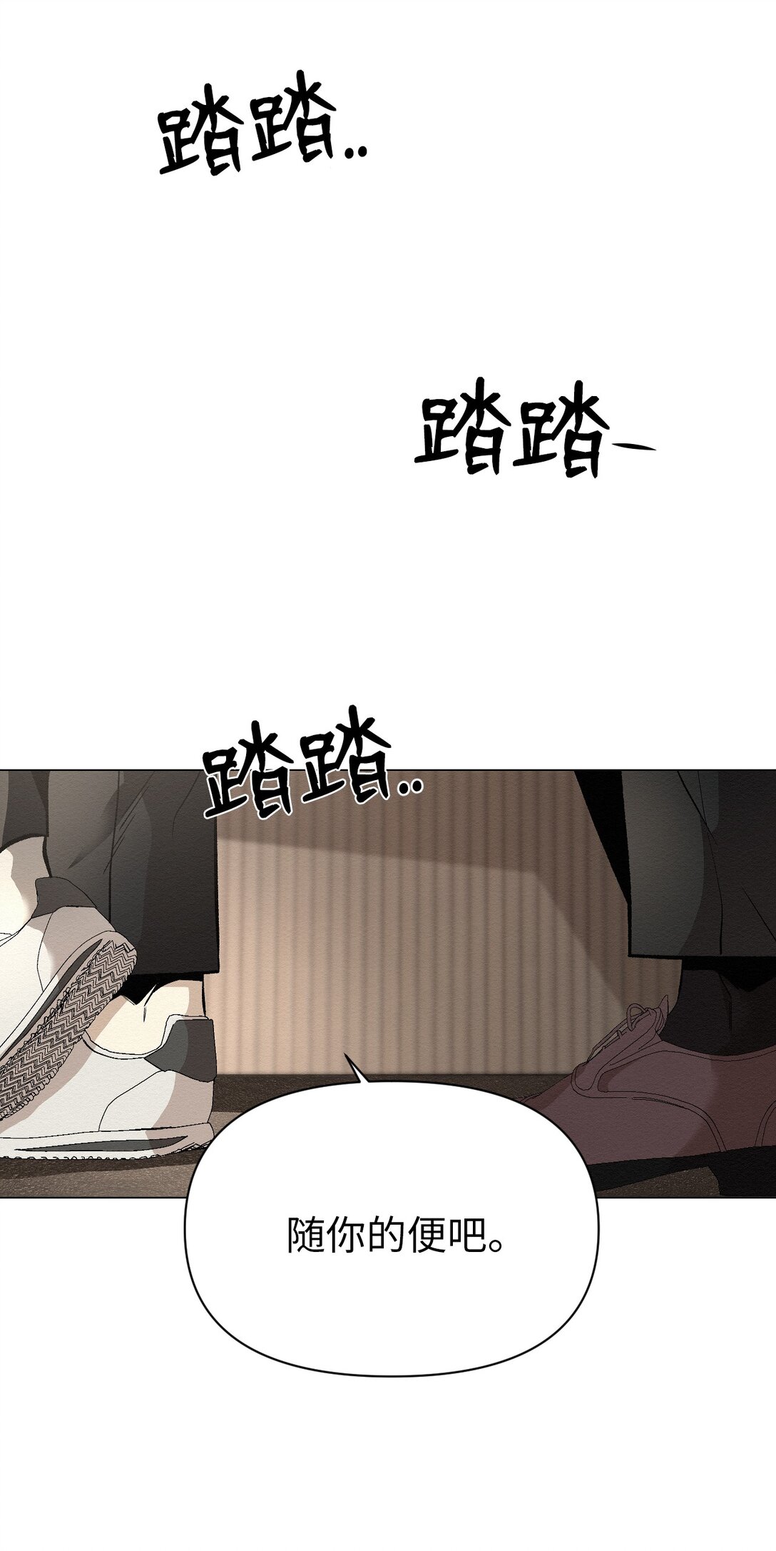 47 不要丢下我(1/2)-第47话