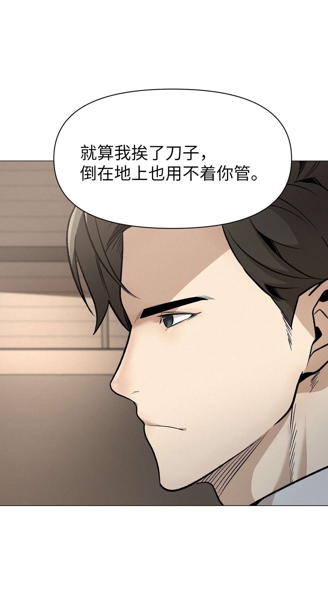 47 不要丢下我(1/2)-第47话