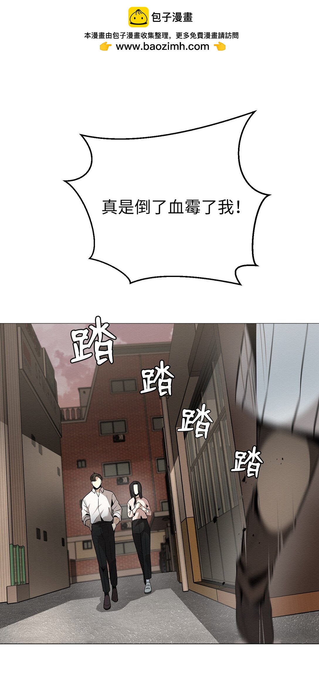 47 不要丢下我(1/2)-第47话