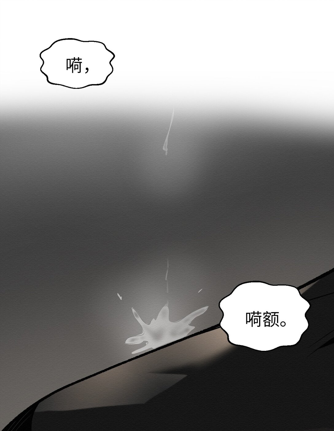 47 不要丢下我(1/2)-第47话