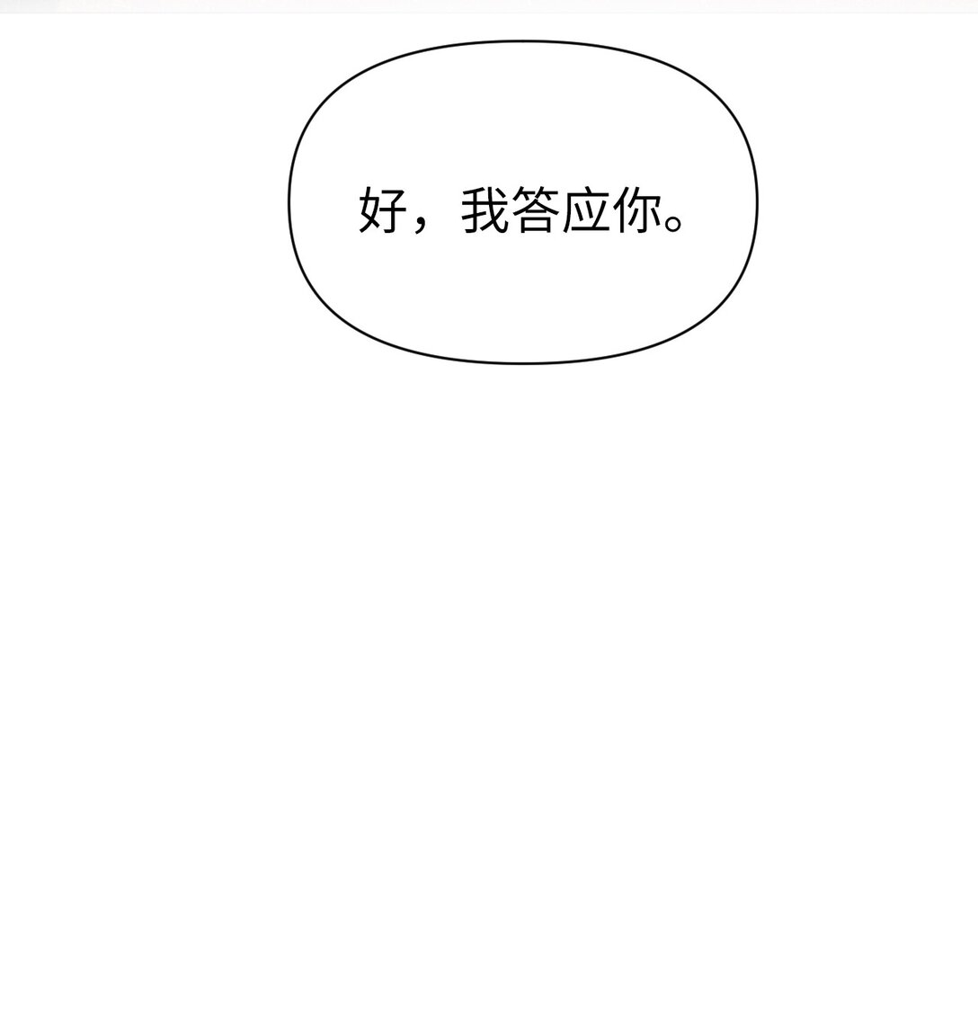 47 不要丢下我(1/2)-第47话
