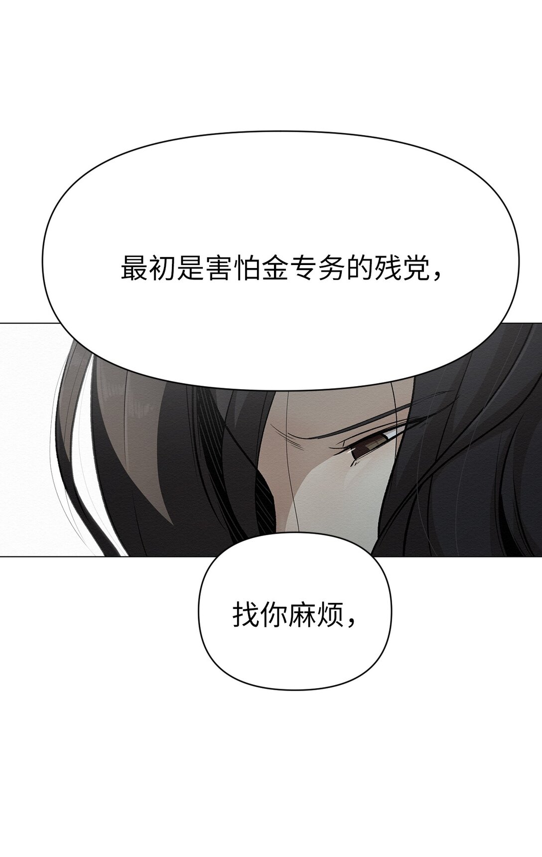47 不要丢下我(1/2)-第47话