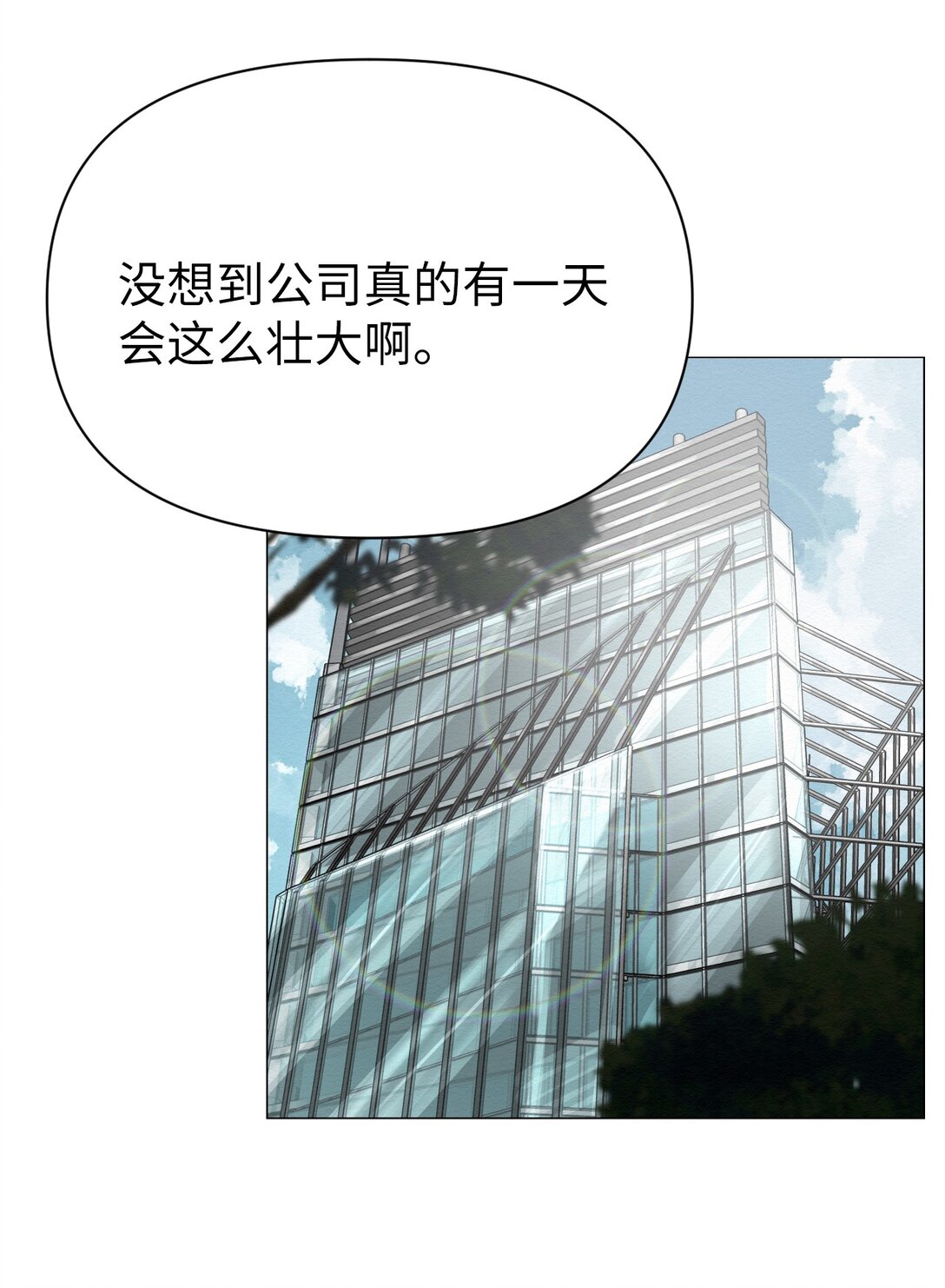49 我们，得住一起了(1/2)-第49话