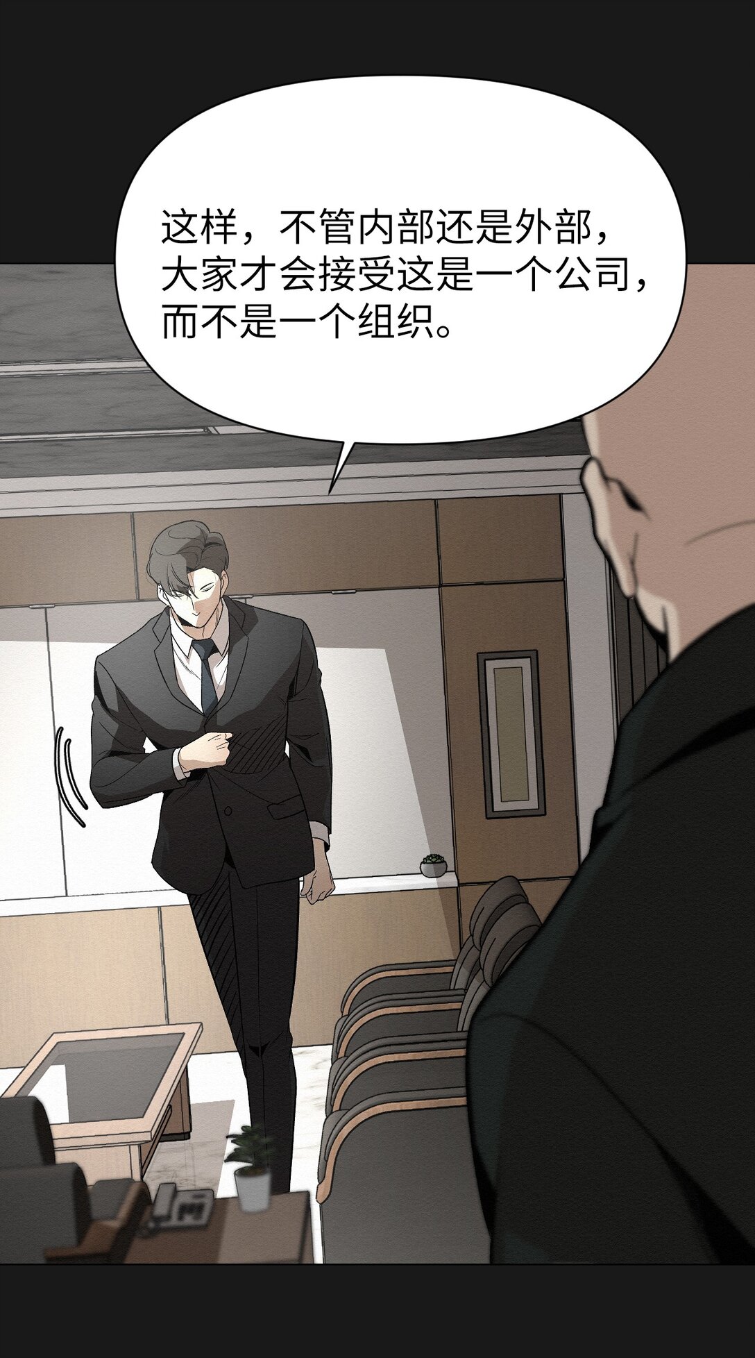 49 我们，得住一起了(1/2)-第49话