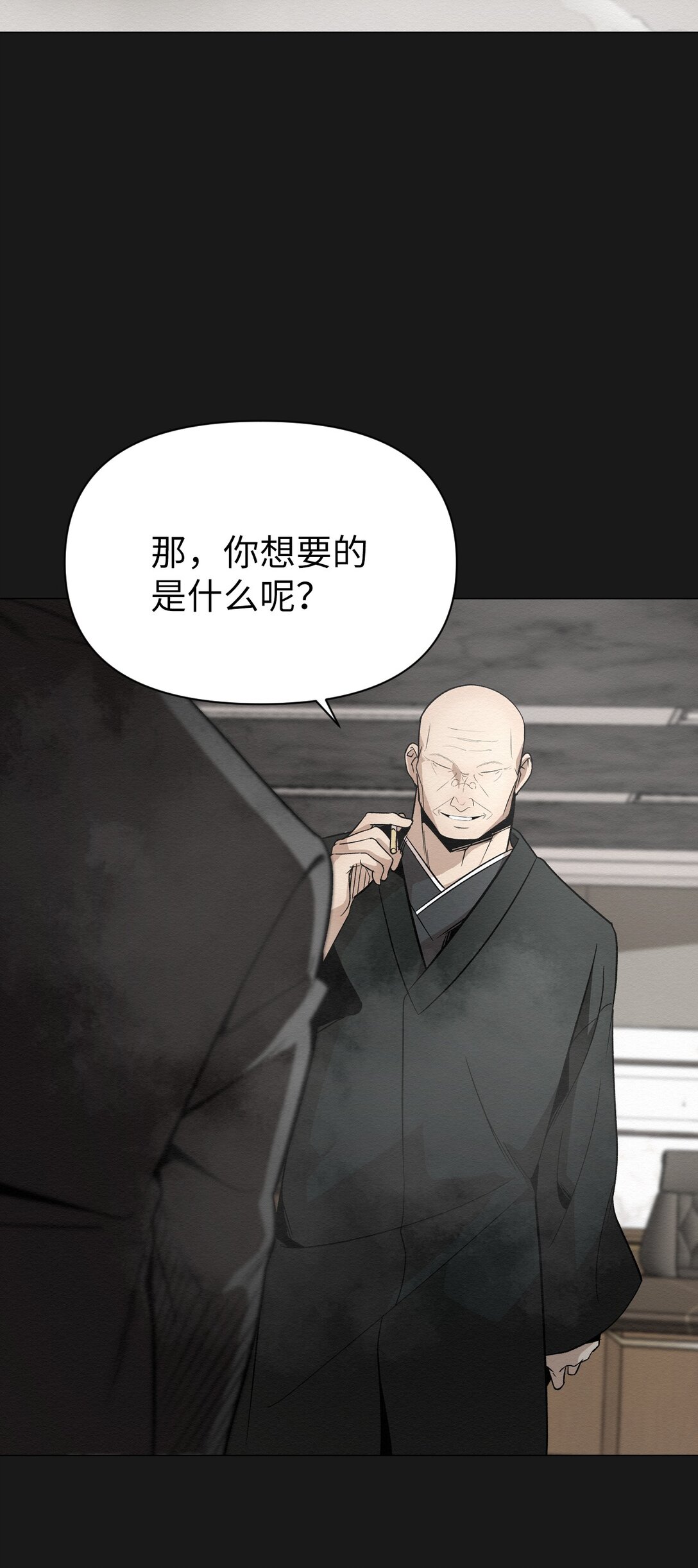 49 我们，得住一起了(1/2)-第49话